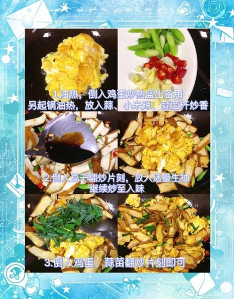 香亭炒鸡蛋怎么做_香亭炒鸡蛋的正宗做法