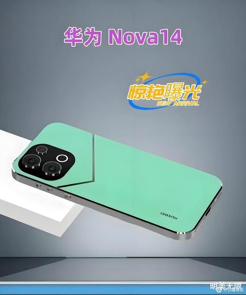 华为手机发布会亮点_值得买吗