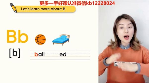 aa bb是什么意思_aa bb怎么用