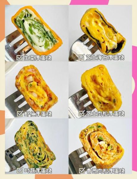 厚蛋烧怎么做_厚蛋烧需要哪些材料