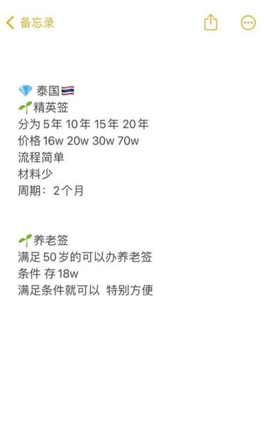 移民出国费用大概多少钱_如何节省移民预算