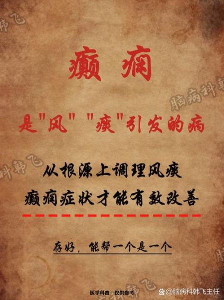 惊风是什么意思_惊风症状有哪些