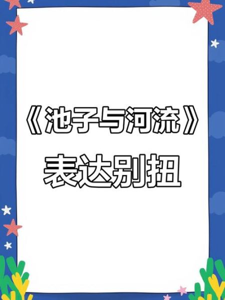 波浪滚滚是什么意思_波浪滚滚怎么造句