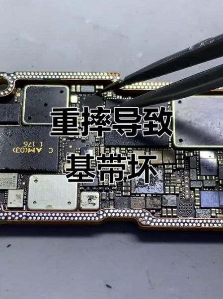 手机基带是什么_基带坏了有什么症状