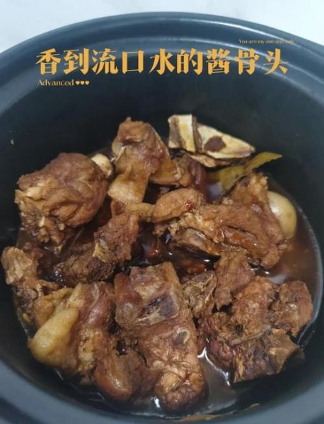 酱大骨头怎么做_酱大骨头焯水多久
