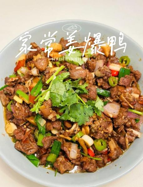 重庆姜爆鸭怎么做_正宗姜爆鸭做法