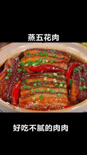 白灼五花肉怎么做才脆嫩_正宗白灼五花肉做法