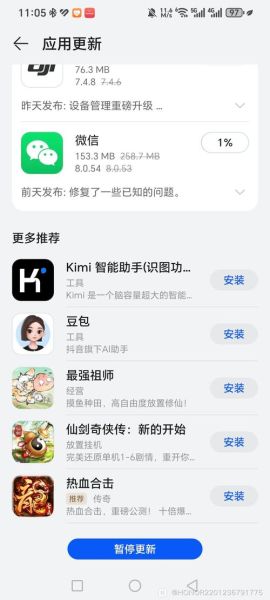手机应用怎么下载_应用商店找不到怎么办