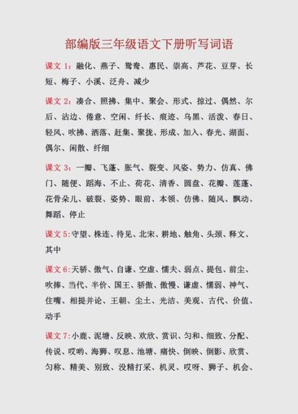 机灵词语有哪些_怎么用才显得聪明