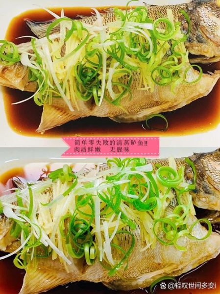清蒸鱼怎么做才鲜嫩_清蒸鱼需要蒸多久