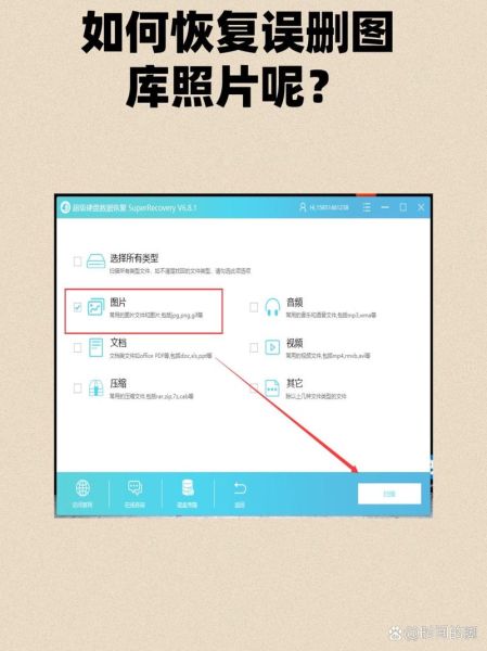 手机图库怎么备份到电脑_手机图库误删怎么恢复