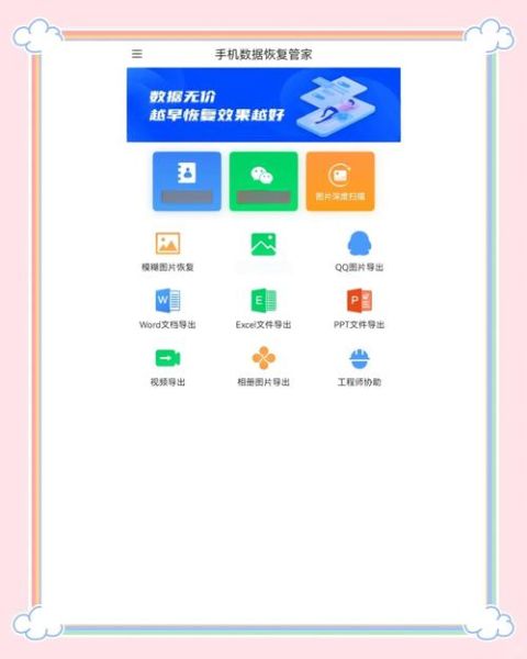 手机图库怎么备份到电脑_手机图库误删怎么恢复