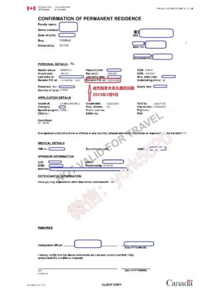 加拿大家庭团聚移民条件_申请流程全解析