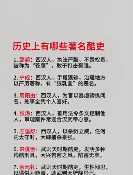 历吏词语有哪些_历吏与历史区别