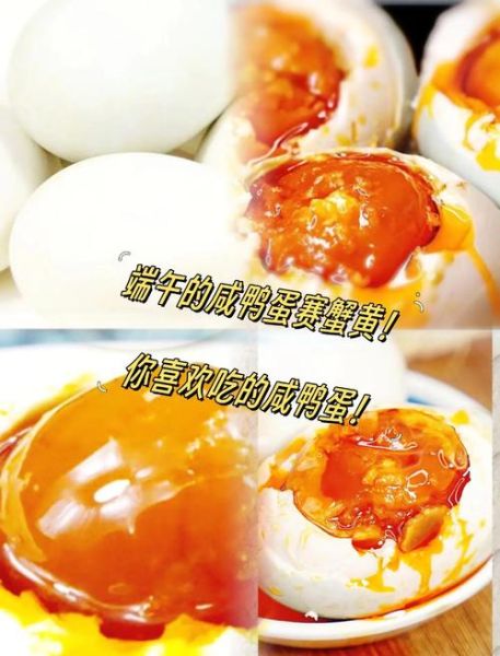 咸香是什么味道_咸香美食有哪些