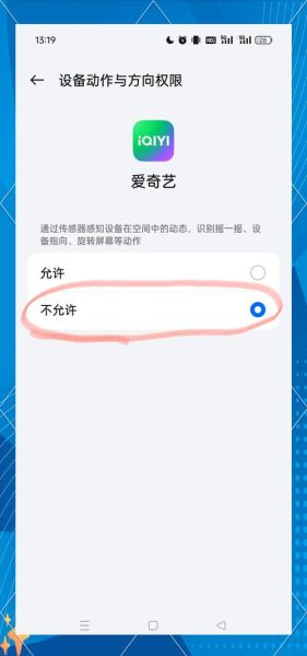 手机app怎么打开_手机app无法启动怎么办