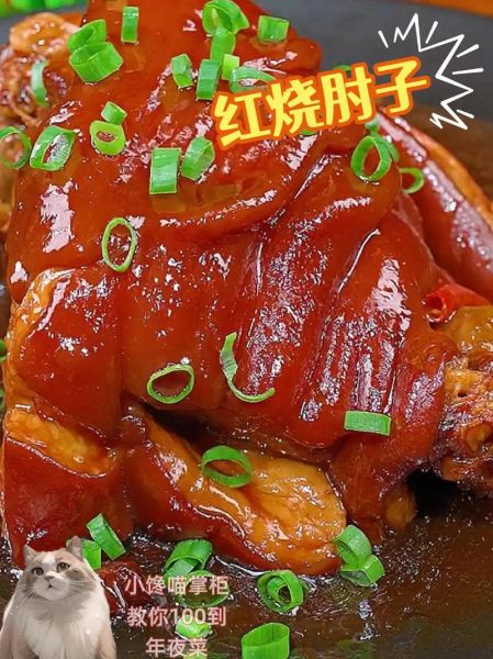 肘子怎么做才软糯不腻_红烧肘子最正宗做法