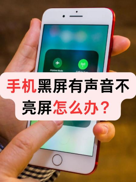 手机没有声音了怎么办_手机突然没声音怎么恢复