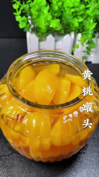 桃罐头怎么做_自制桃罐头能放多久