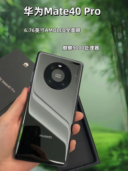 华为哪款手机最值得买_2024年性价比旗舰推荐