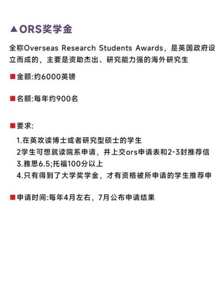 英国投资移民条件_英国投资移民多少钱