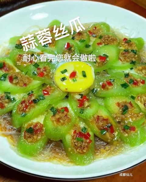 凉拌丝瓜怎么做_丝瓜凉拌要不要焯水