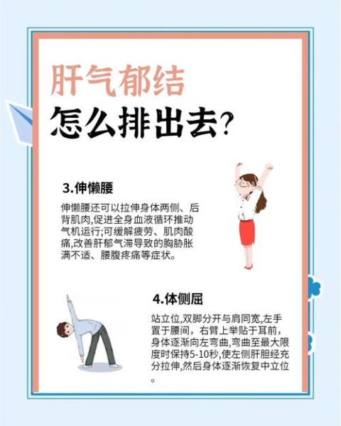 心情低落怎么办_如何缓解郁郁寡欢