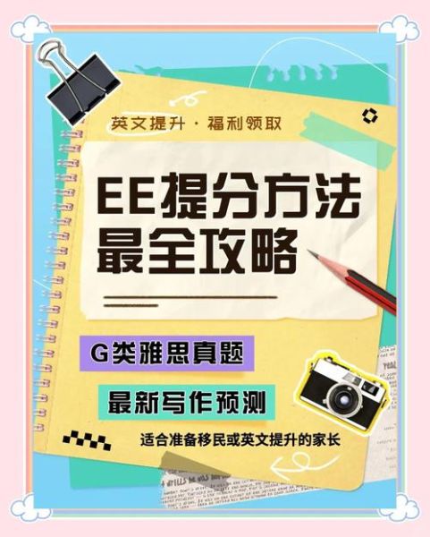 加拿大移民技术_如何提高CRS分数