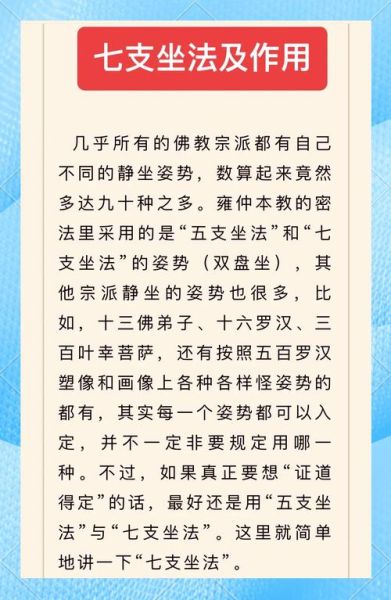坐得整齐的词语有哪些_如何教孩子坐得整齐