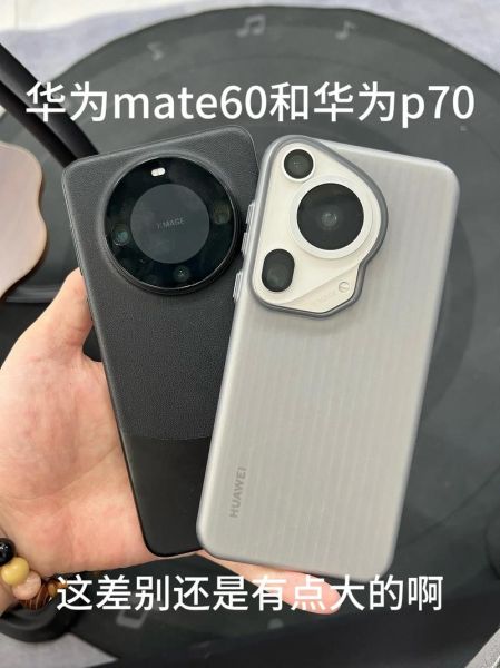 华为mate手机值得买吗_华为mate和p系列区别