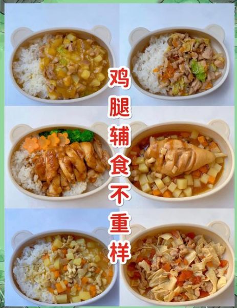 鸡腿怎么做好吃_家常鸡腿做法步骤