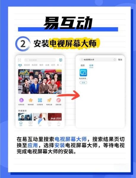 91手机电视怎么下载_91手机电视安全吗
