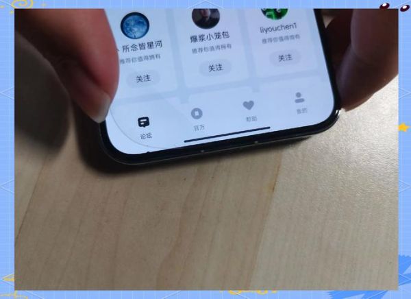 手机屏幕黑点怎么消除_手机黑点修复方法