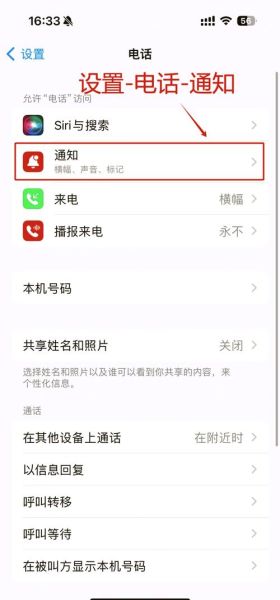 华为手机微信铃声怎么设置_微信通知声音自定义教程