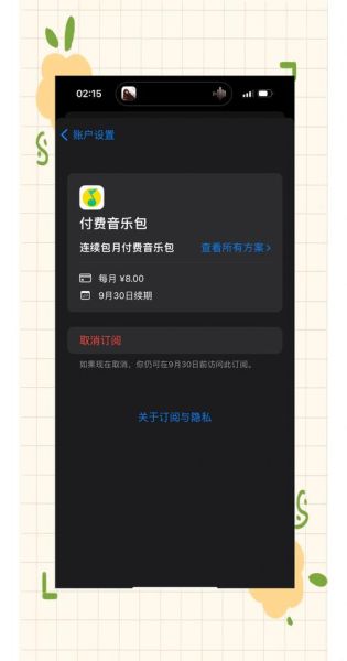手机qq音乐怎么下载歌曲_手机qq音乐会员值得开吗