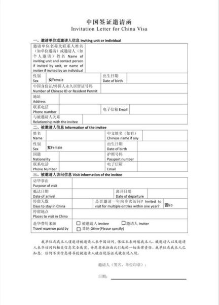 加拿大探亲签证申请条件_探亲移民流程多久