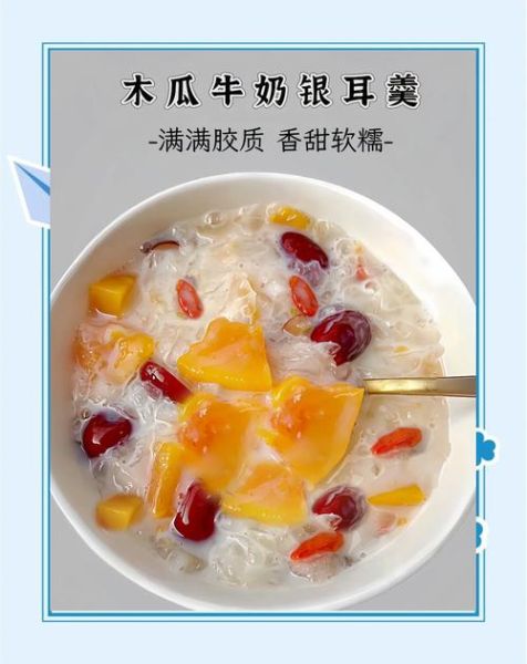 木瓜怎么做好吃_木瓜牛奶的做法