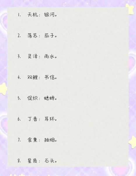 如何营造意境氛围_意境氛围词语有哪些