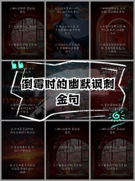 为什么倒霉的人总倒霉_如何摆脱霉运