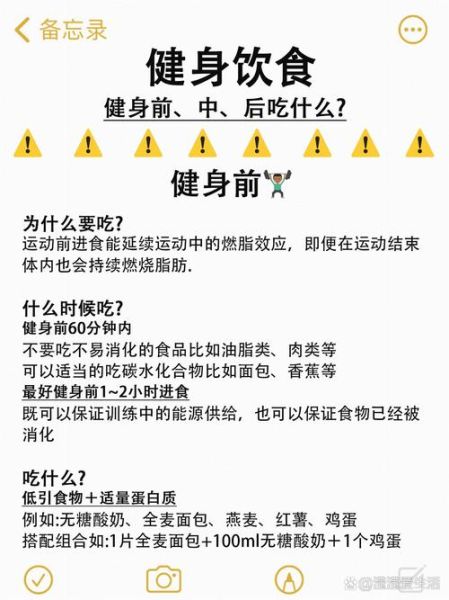 如何练出健美身材_健美身材吃什么