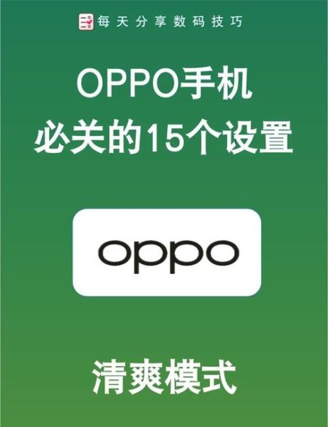 oppo手机开机键坏了怎么开机_电源键失灵强制开机方法