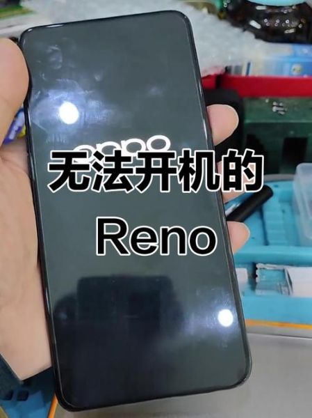 oppo手机开机键坏了怎么开机_电源键失灵强制开机方法
