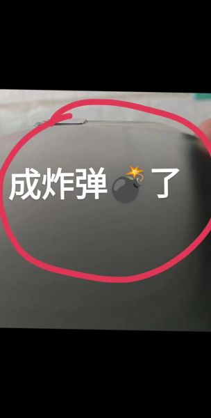 手机爆炸前兆有哪些_手机爆炸怎么预防