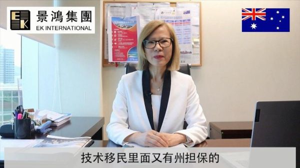 景鸿移民深圳怎么样_办理流程多久