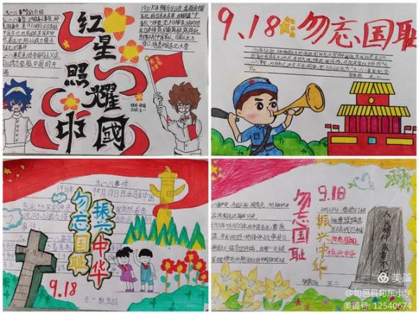 反抗日本侵略的历史意义_如何正确表达民族情感