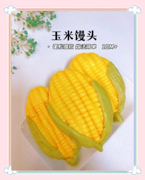 玉米馒头怎么做_玉米面和白面比例是多少