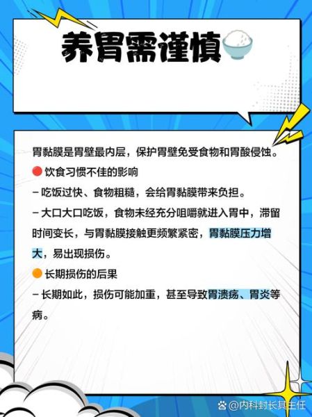 狼吞虎咽是什么意思_如何优雅进食