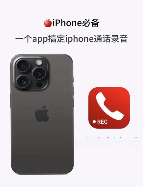 手机录音app哪个好用_录音软件怎么选
