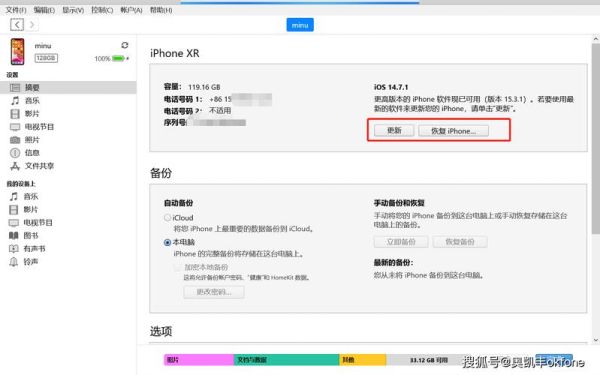 手机防火墙怎么关闭_如何彻底停用安卓和iPhone防火墙