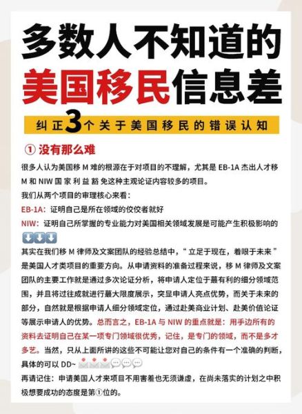 移民美国真实感受_美国生活适应难吗